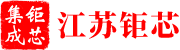 江苏钜芯集成电路技术股份有限乐动在线官网_乐动(中国)
